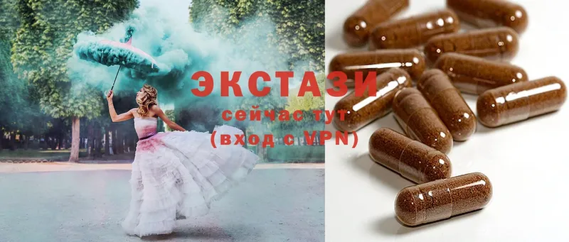 ЭКСТАЗИ диски  Саки 