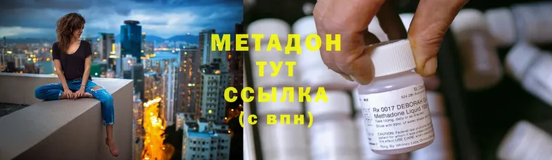 Метадон мёд  Саки 